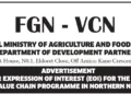 VCN Programme Jobs